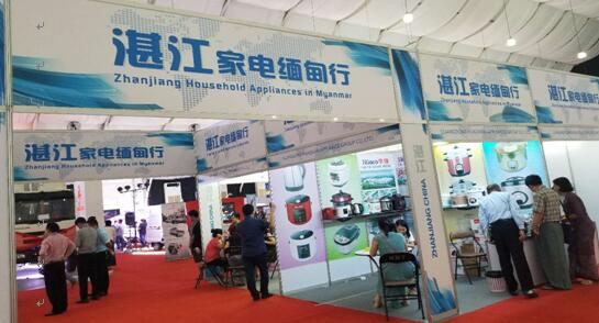 我市家電企業亮相2018年中國-東盟緬甸仰光產品展覽會，拓展日用家電零售新機遇