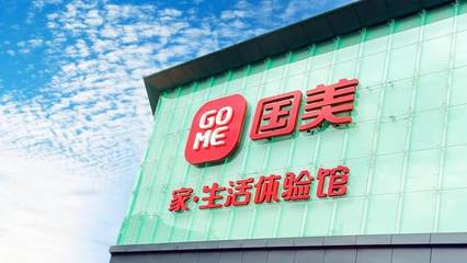 國美深耕年輕消費(fèi)市場(chǎng) 日用家電零售迎來“真快樂”新篇章