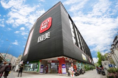 租賃交易賦能全渠道融合，國美“家·生活”新場(chǎng)景引領(lǐng)日用家電零售新潮流