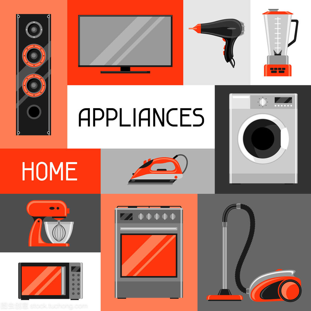 與家電的背景。家庭用品的銷售和購物廣告海報