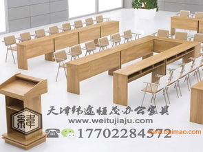 天津辦公培訓桌多少錢,天津辦公培訓桌多少錢生產廠家,天津辦公培訓桌多少錢價格