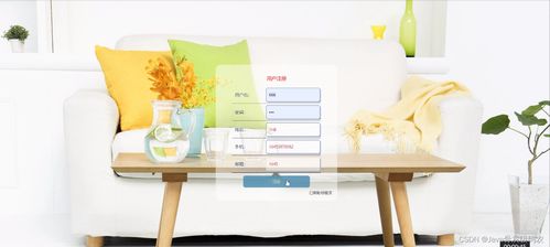 課程設(shè)計(jì) 基于springboot vue的家具銷售電商平臺的設(shè)計(jì)與實(shí)現(xiàn) 源碼 lw 包運(yùn)行